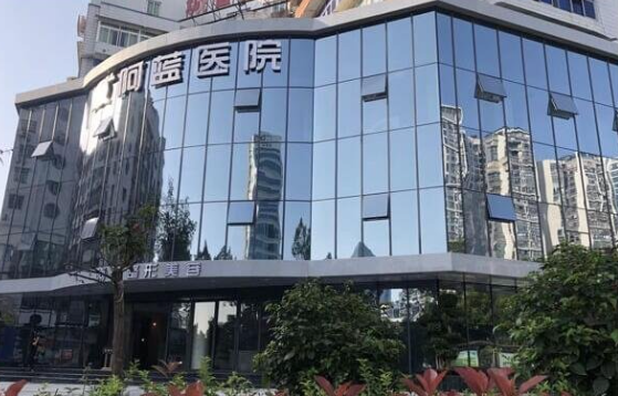 廣安阿藍醫(yī)院隆胸手術(shù)多少錢？專家信息|案例效果匯總