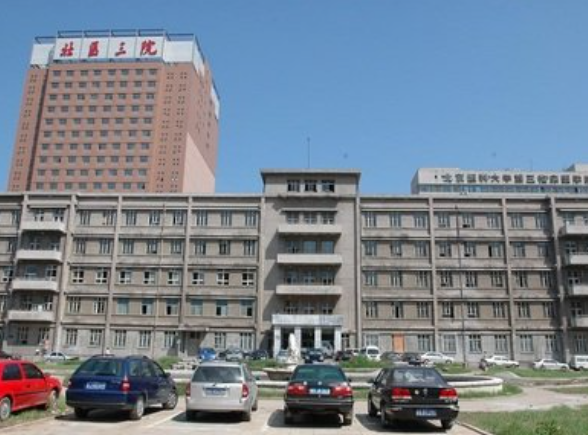 北醫(yī)三院自體脂肪豐胸多少錢？專家技術(shù)好風(fēng)格自然&案例