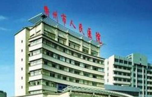 衢州人民醫(yī)院可以隆胸嗎？醫(yī)生簡介/案例術(shù)后效果全新一覽