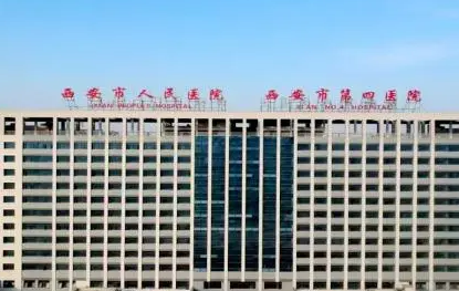 西安市人民醫(yī)院美容科怎么樣靠譜嗎？資料介紹、價格上線