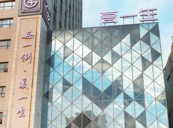 西安一生醫(yī)療美容醫(yī)院怎么樣?醫(yī)院資料&收費標準