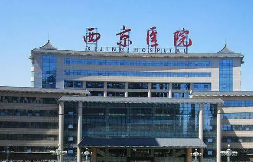 空軍軍醫(yī)大學(xué)西京醫(yī)院整形外科怎么樣?醫(yī)院簡介及收費(fèi)標(biāo)準(zhǔn)公開！