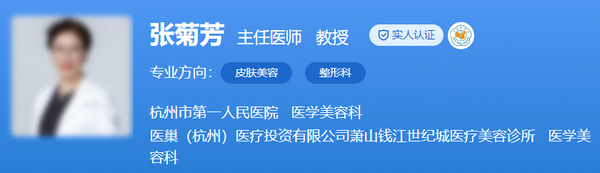 杭州第一人民醫(yī)院整形科哪個醫(yī)生技術(shù)好？坐鎮(zhèn)專家經(jīng)驗足實力強