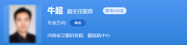 河南省人民醫(yī)院眼科專家有哪些？白內(nèi)障\高度近視實力醫(yī)生公布