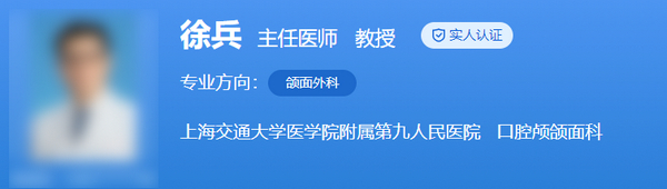 上海九院口腔科醫(yī)生排名大公開，真人整牙案例不容錯(cuò)過