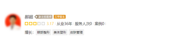 南京市第一醫(yī)院整形科有哪些醫(yī)生？優(yōu)秀醫(yī)生實力詳情&擅長項目案例效果