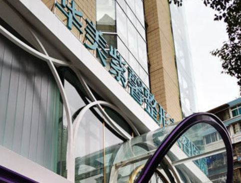 貴陽華美紫馨整形醫(yī)院靠譜不！簡介介紹/醫(yī)院資料了解！