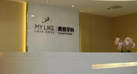 杭州美萊醫(yī)療美容醫(yī)院正規(guī)嗎？手術醫(yī)生信息一覽+價格分享~