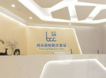 杭州星光麗格醫(yī)療美容醫(yī)院口碑簡介_坐診信息+價格表上線