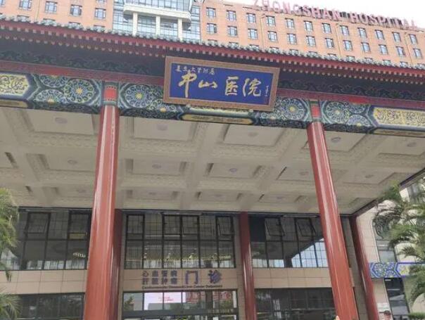 大連中山醫(yī)院口腔科種植門診在幾樓？附有案例詳解\種植牙醫(yī)生技術(shù)