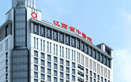 江西中醫(yī)藥大學(xué)附屬醫(yī)院整形科怎么樣？口碑名單公布啦！價(jià)格價(jià)目表公布