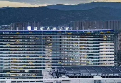 溫州醫(yī)科大學(xué)附屬第二醫(yī)院整形外科怎么樣？特色項(xiàng)目分享！附價(jià)格