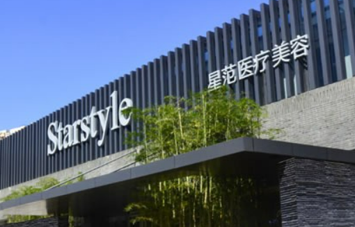 溫州星范醫(yī)療美容門(mén)診部全新上線！醫(yī)院介紹、價(jià)格表分享！