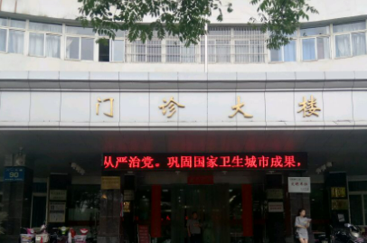 江西省中西醫(yī)結(jié)合醫(yī)院美容科好不好?推薦|價(jià)格表多方面介紹