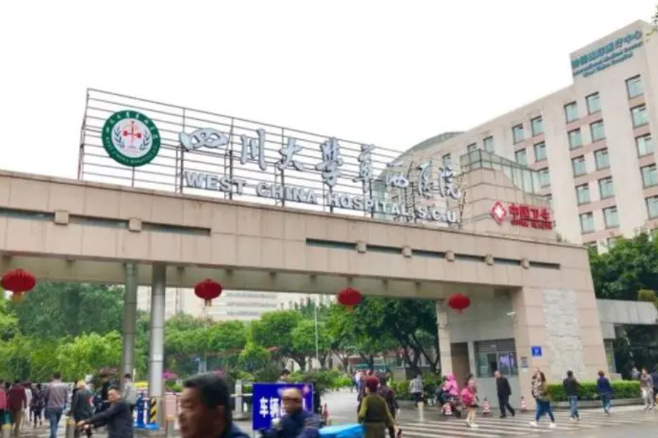 華西醫(yī)院眼科近視眼手術(shù)價(jià)目表，科室實(shí)力、案例一覽