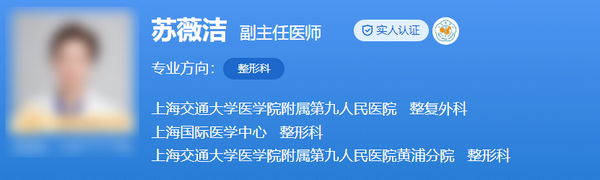 上海九院雙眼皮修復(fù)專家哪個好？真實排名及技術(shù)優(yōu)勢介紹分析