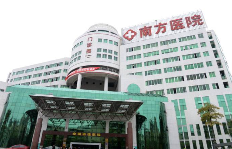 南方醫(yī)科大學南方醫(yī)院植發(fā)有效果嗎？擅長項目案例反饋匯總|打造好口碑