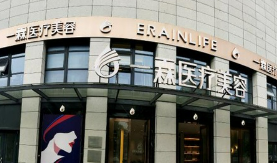 溫州一霖醫(yī)療美容整形醫(yī)院割雙眼皮效果怎么樣？2024手術(shù)價(jià)格