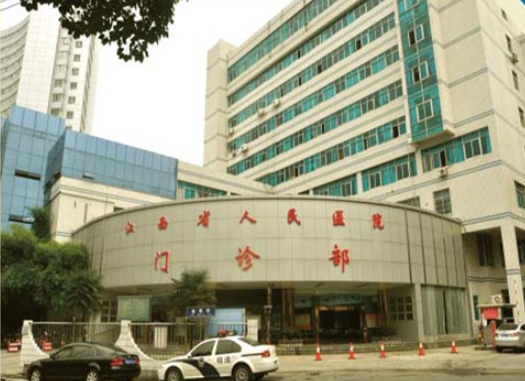 南昌市人民醫(yī)院隆胸怎么樣？醫(yī)院資料搶先一覽，好醫(yī)生鑄造好口碑