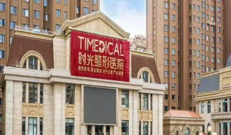 西寧時光整形美容醫(yī)院介紹，坐診大夫及項目價目表分享！