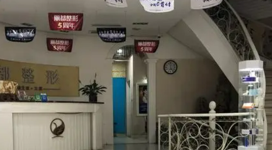 遵義博泰整形美容科怎么樣？正規(guī)嗎？醫(yī)生簡介、案例圖一鍵欣賞