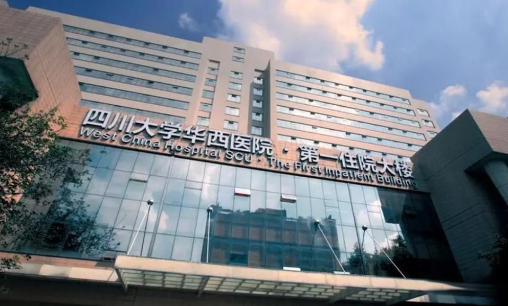 成都華西醫(yī)院可以做隆胸手術(shù)嗎? 科室情況＋案例點評