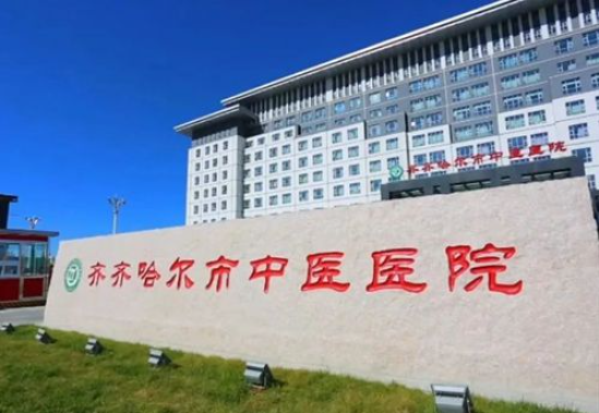 齊齊哈爾中醫(yī)院整形美容科隆鼻多少錢？價格實惠技術(shù)好,看看案例就知道