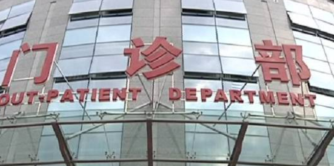 貴州省遵義市人民醫(yī)院整形外科怎么樣？正規(guī)的嗎？附隆鼻價(jià)格收好