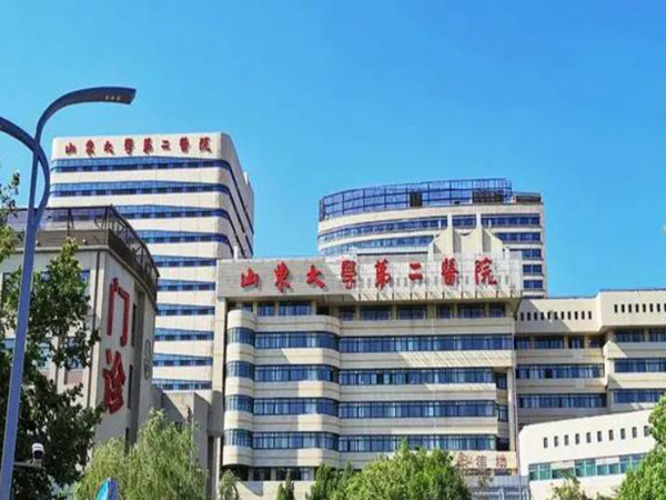 山東大學(xué)第二醫(yī)院眼科.jpg