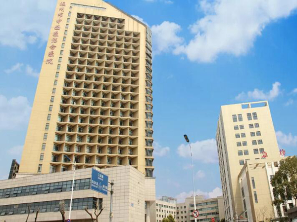 溫州中西結(jié)合醫(yī)院有牙科嗎？牙齒美白案例效果+科室資料