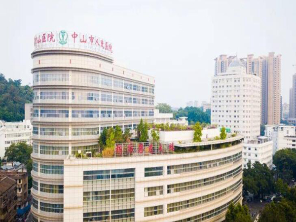 中山市人民醫(yī)院激光美容科如何？專家資料、祛斑感受分享