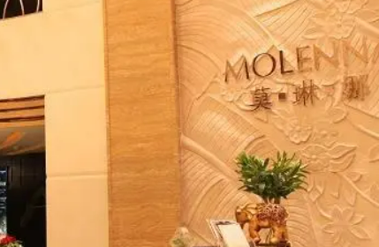 廈門莫琳娜醫(yī)療美容醫(yī)院好不好?項(xiàng)目價(jià)格表多方面介紹