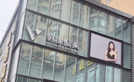 沈陽(yáng)韓緣聚美醫(yī)療美容醫(yī)院簡(jiǎn)介全新上線！含技術(shù)特點(diǎn)介紹！