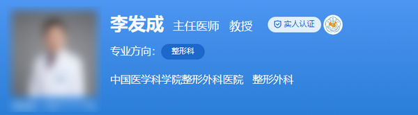 李發(fā)成自體脂肪豐胸案例有哪些？豐胸效果好嗎？案例效果發(fā)布