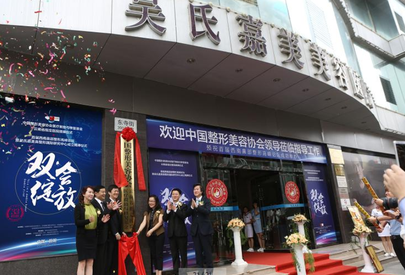 六盤水吳氏嘉美做鼻子怎么樣？隆鼻案例效果詳細(xì)介紹