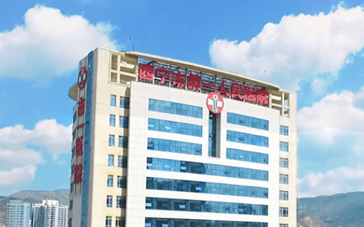 西寧市人民醫(yī)院整形科醫(yī)生介紹及項目收費標準分享