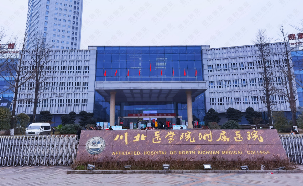 川北醫(yī)學(xué)院附屬醫(yī)院眼科近視手術(shù)價(jià)目表發(fā)布，真實(shí)案例感受分享