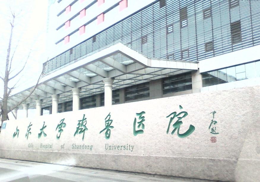 齊魯醫(yī)院點(diǎn)陣激光多少錢?價(jià)格很合理口碑好|案例一覽