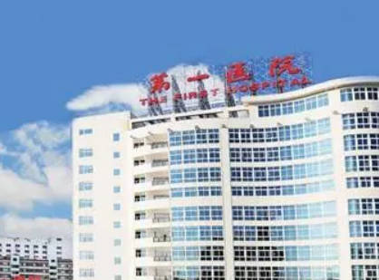 廈門大學(xué)醫(yī)院整形科靠譜嗎？從價(jià)格表+坐診專家個(gè)人資料分析