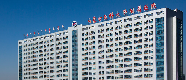 內(nèi)蒙古醫(yī)科大學(xué)附屬醫(yī)院整形科擅長項(xiàng)目、人氣醫(yī)生、收費(fèi)價(jià)格提前一覽