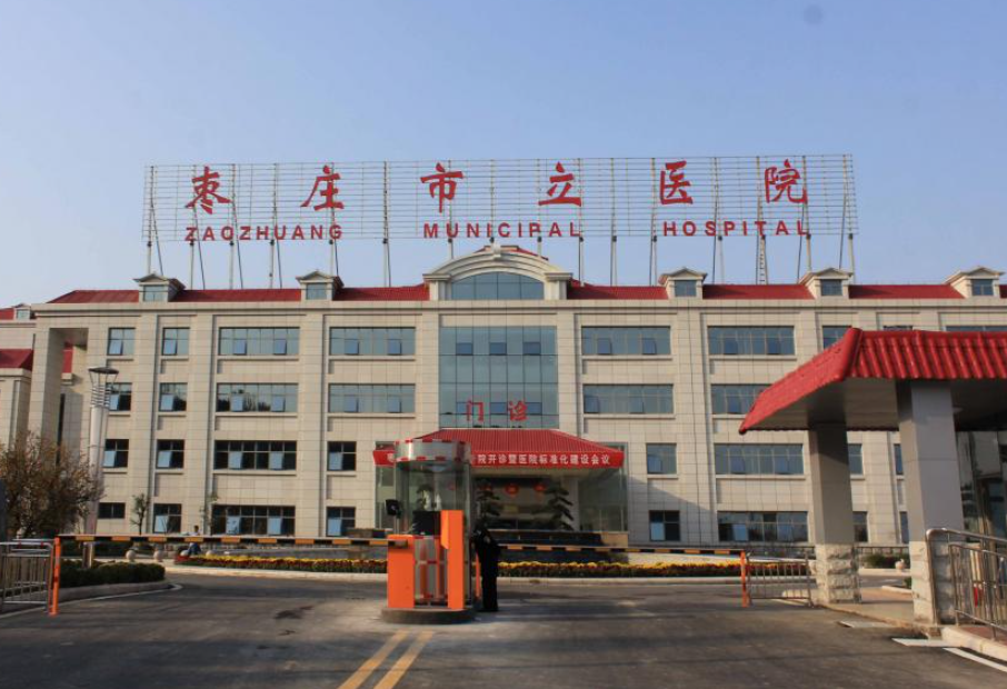 棗莊市立醫(yī)院眼科半飛秒激光價目表上線，案例效果反饋在這里