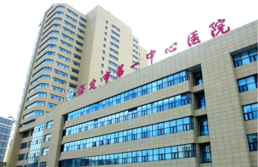 保定第一中心醫(yī)院點(diǎn)陣激光怎么樣？技術(shù)、口碑都很高，值得推薦