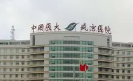 盛京醫(yī)院整形美容科價(jià)格表！口碑醫(yī)生個(gè)人簡(jiǎn)介一覽