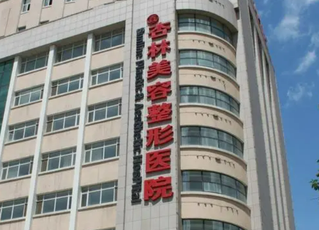 沈陽杏林醫(yī)療美容醫(yī)院怎么樣？從項目收費價格及坐診醫(yī)生了解