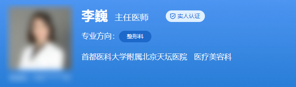 北京天壇醫(yī)院李巍醫(yī)生隆胸多少錢？北京天壇醫(yī)院豐胸案例推薦