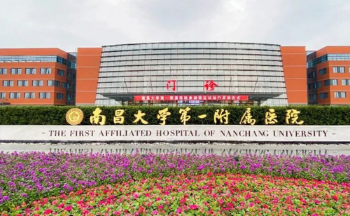 南昌一附院整形美容科去除疤痕價格表介紹，醫(yī)生資料分享