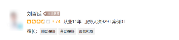 昆明劉哲延醫(yī)生隆胸怎么樣？水滴形假體效果分享