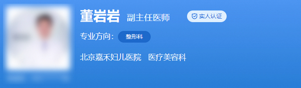 董巖巖隆胸怎么樣？嘉禾豐胸案例參考|胸部假體幾個(gè)月能自然？
