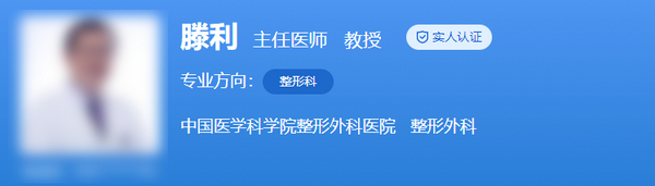 滕利醫(yī)生隆胸怎么樣？隆胸案例評(píng)價(jià)|隆胸后多久可以恢復(fù)？