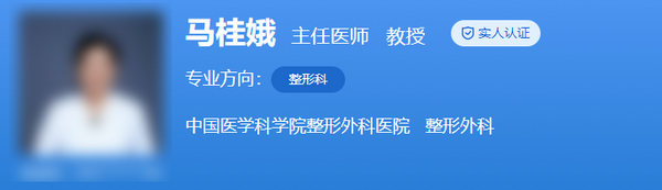 北京馬桂娥醫(yī)生自體脂肪豐胸技術(shù)好嗎？案例效果怎么樣？
